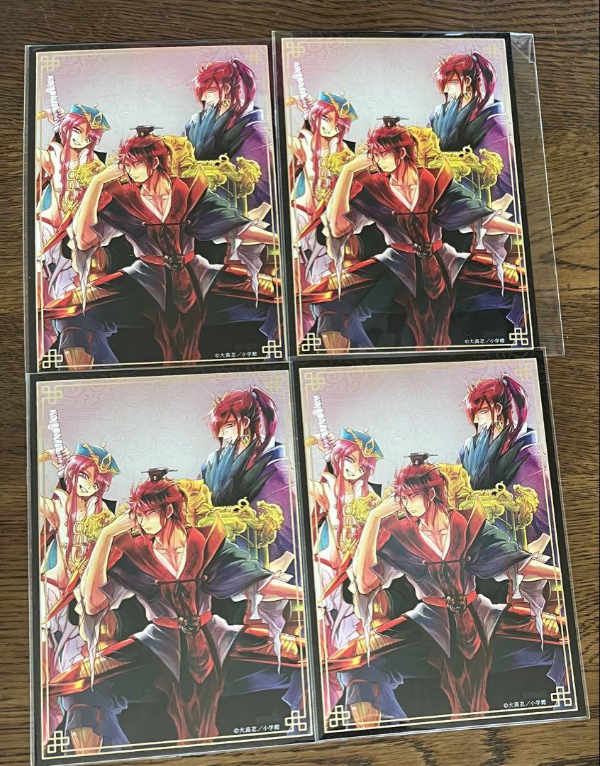 マギ くじ引き堂 特典 ポストカード 紅炎&紅明&紅覇 4点 - メルカリ