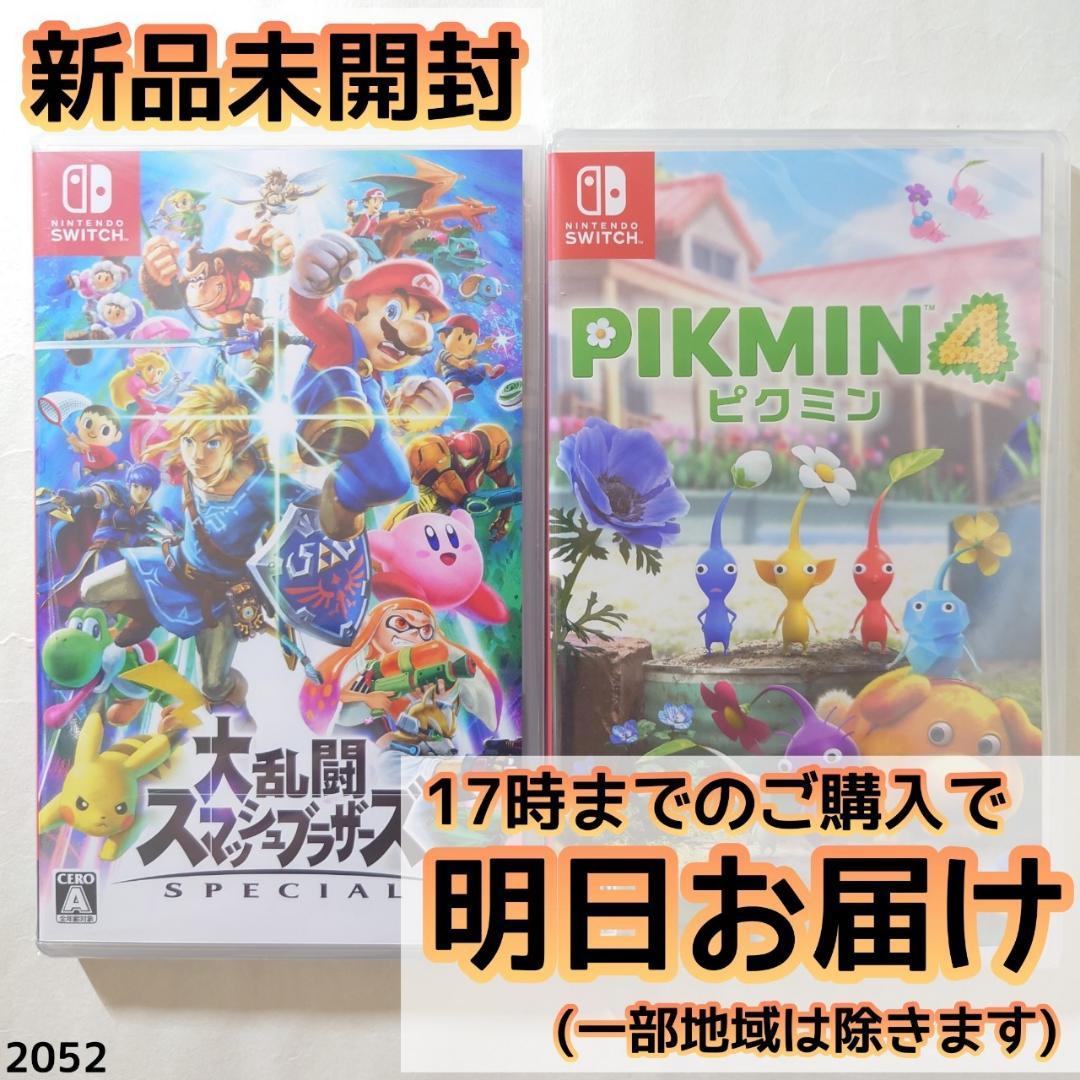 Nintendo Switch ソフト 2本セット [2052] Nintendo Switch ソフト 2本セット [2052] - Nintendo Switch