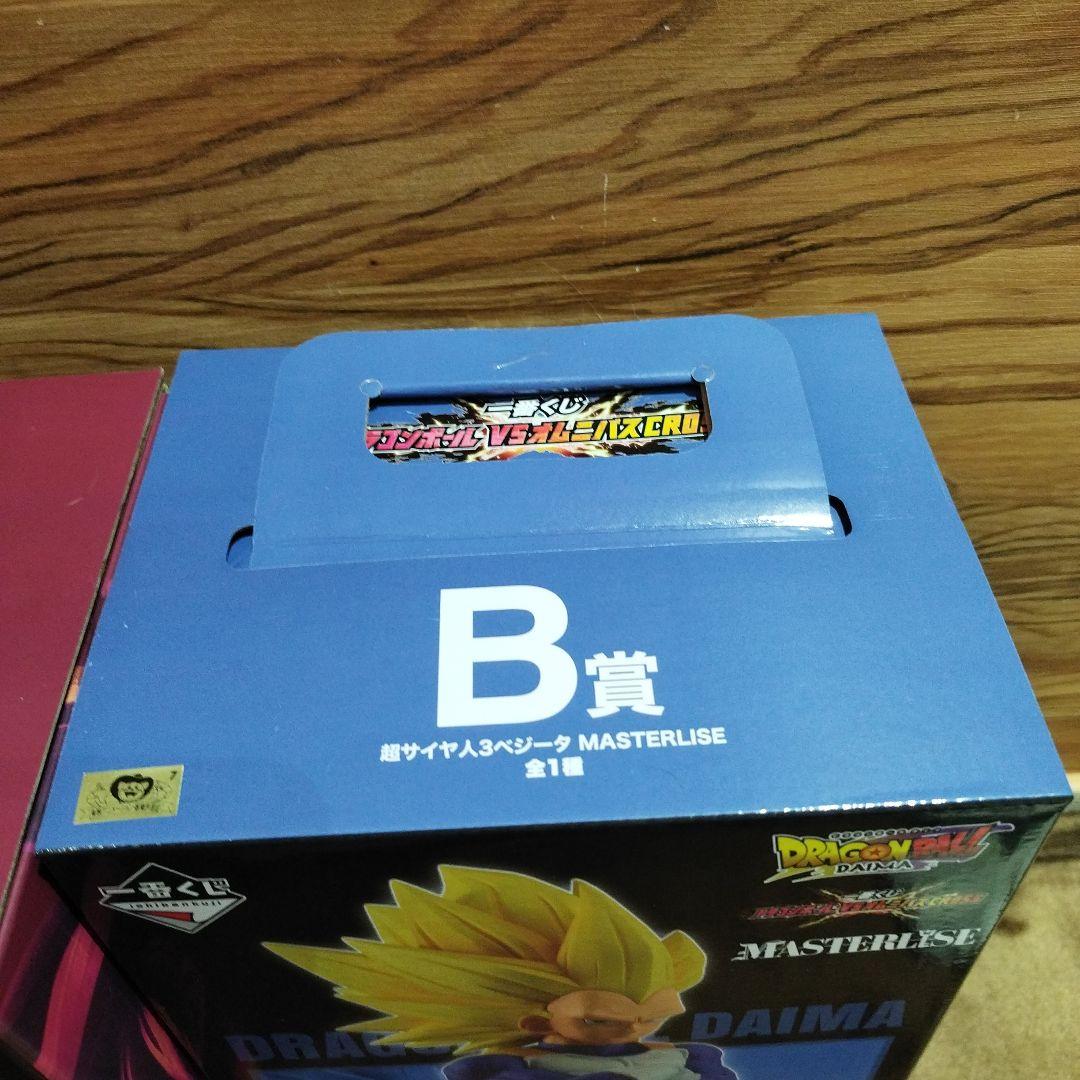 ドラゴンボール　一番くじ　A賞+B賞　フィギュア　2点