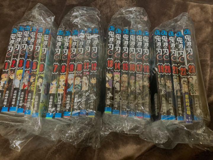 鬼滅の刃　単行本　最終巻まで