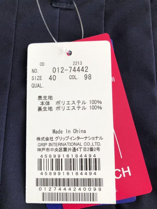 ビバハートプリーツスカート　ネイビー