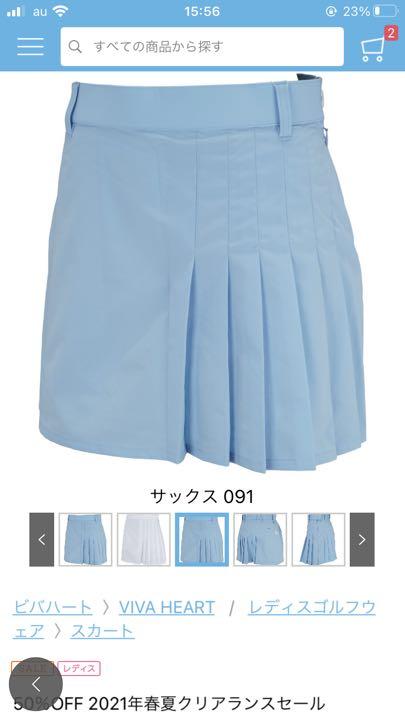 ビバハートプリーツスカート　ネイビー