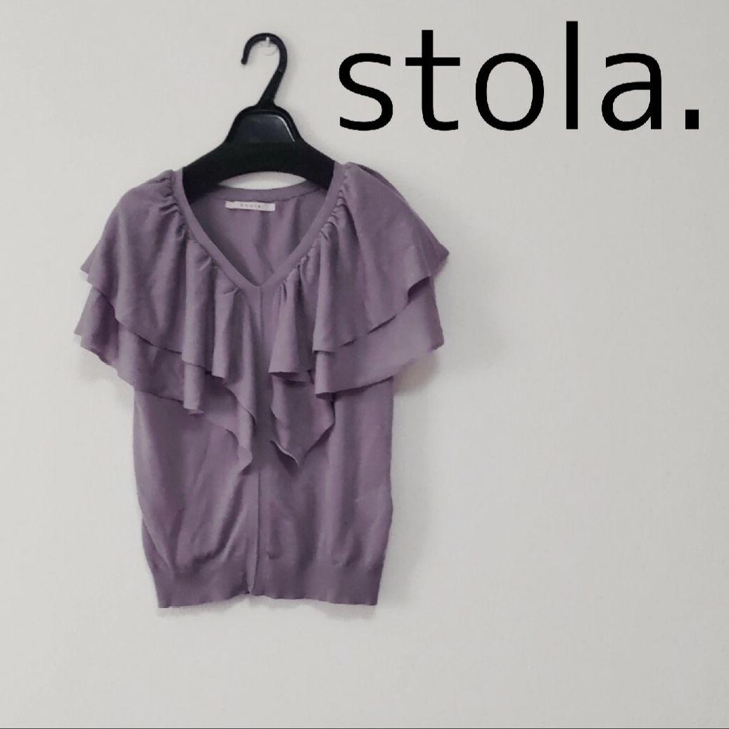 ストラ stola. フリルカラー サマーニット プルオーバー 新品未