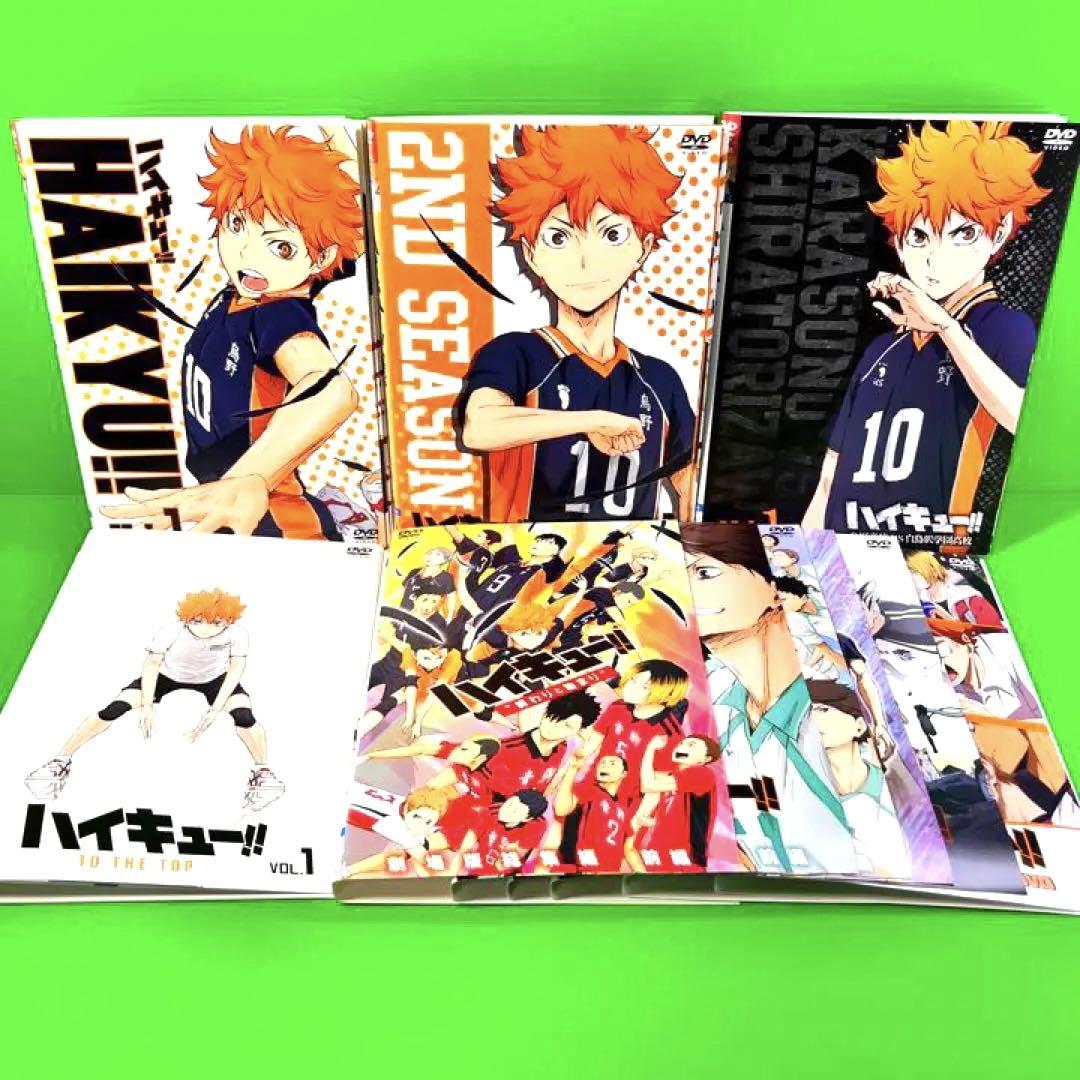 ハイキュー‼︎ DVD 1期〜4期 ＋劇場版 全35巻 送料無料 / 匿名配送 ...