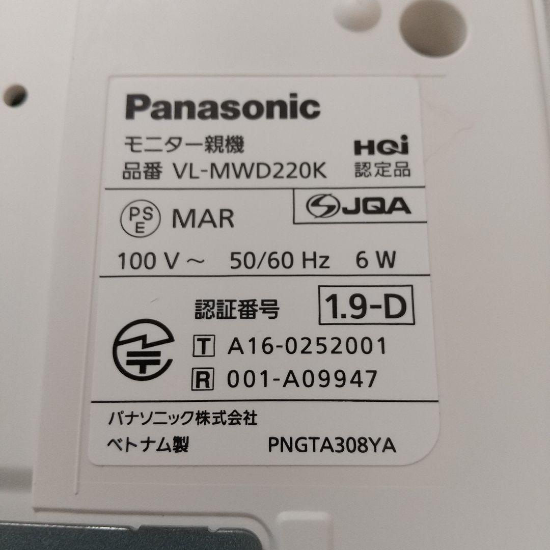 ワイヤレスモニター付 ドアホン
