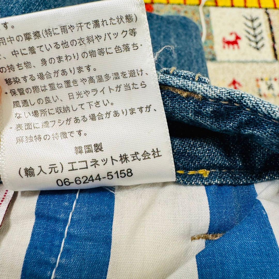 デニム