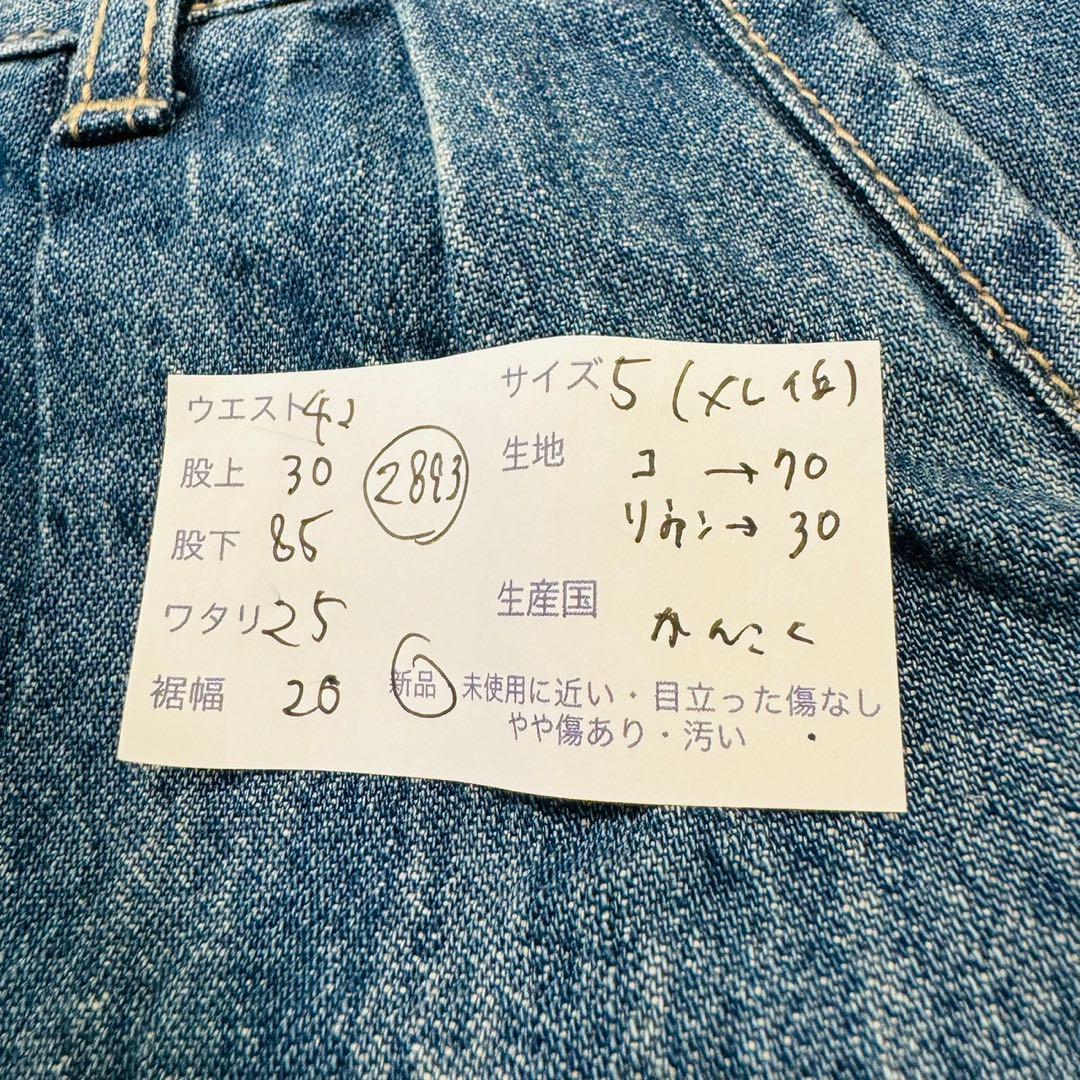プロム コットン