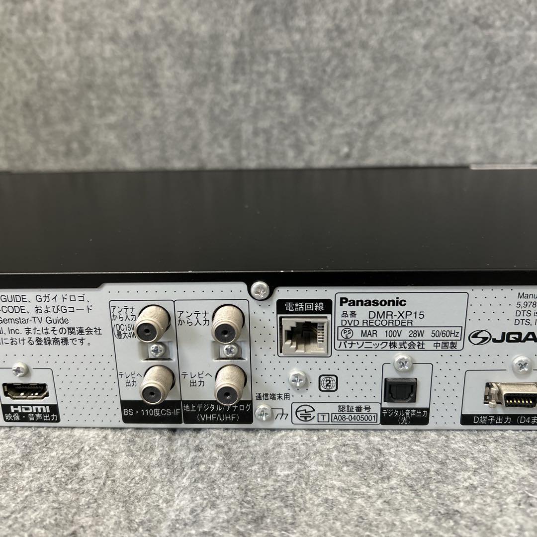レコーダー Panasonic DIGA DMR-XP15