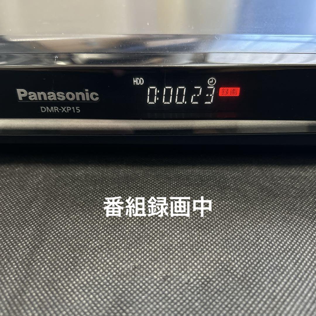 レコーダー Panasonic DIGA DMR-XP15