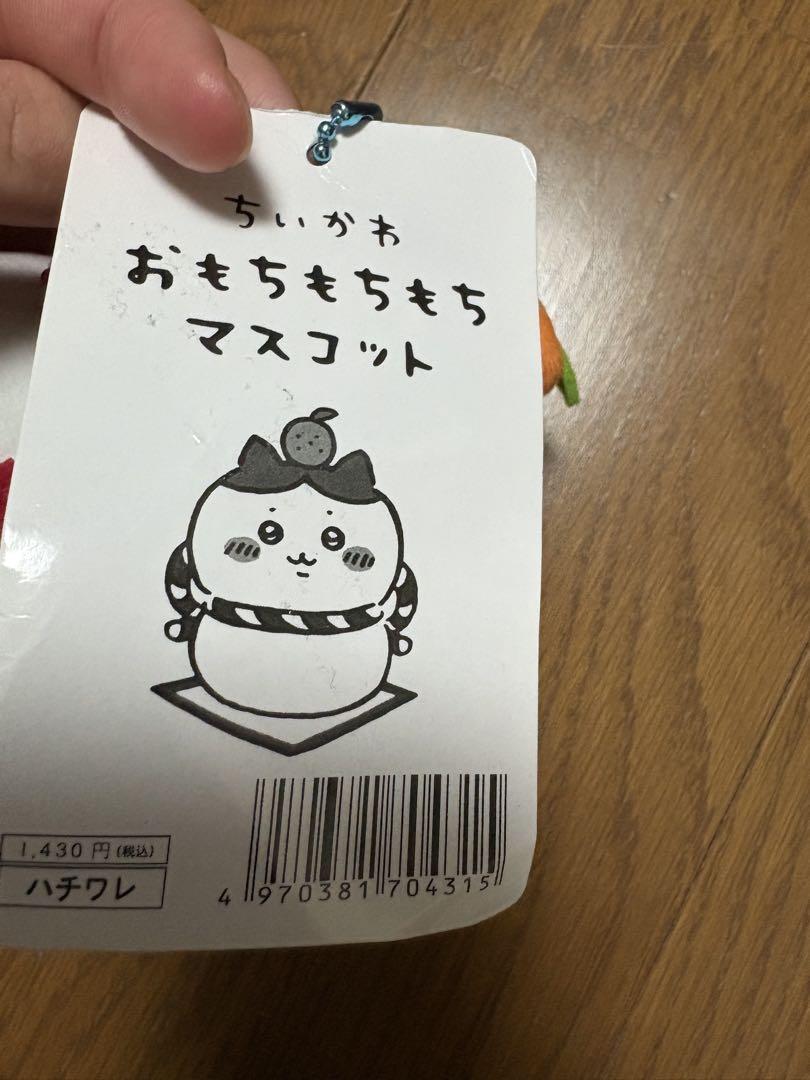 ちいかわ おもちもちもちマスコット ハチワレ 鏡餅