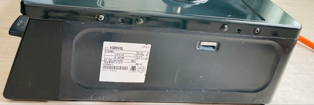 プロパンガス リンナイ