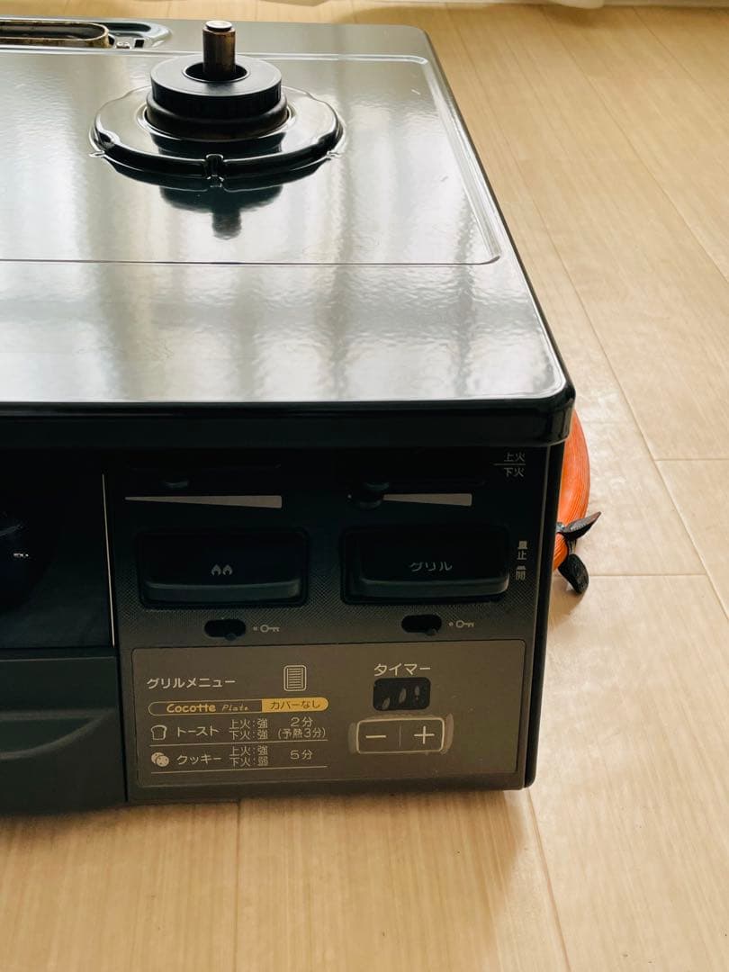 Rinnai ガスコンロ