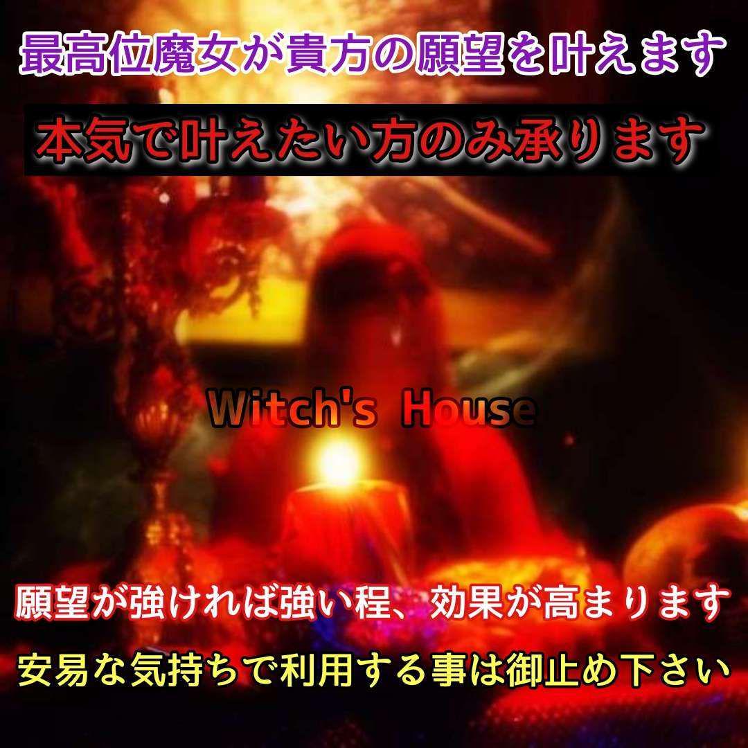 復縁 復讐