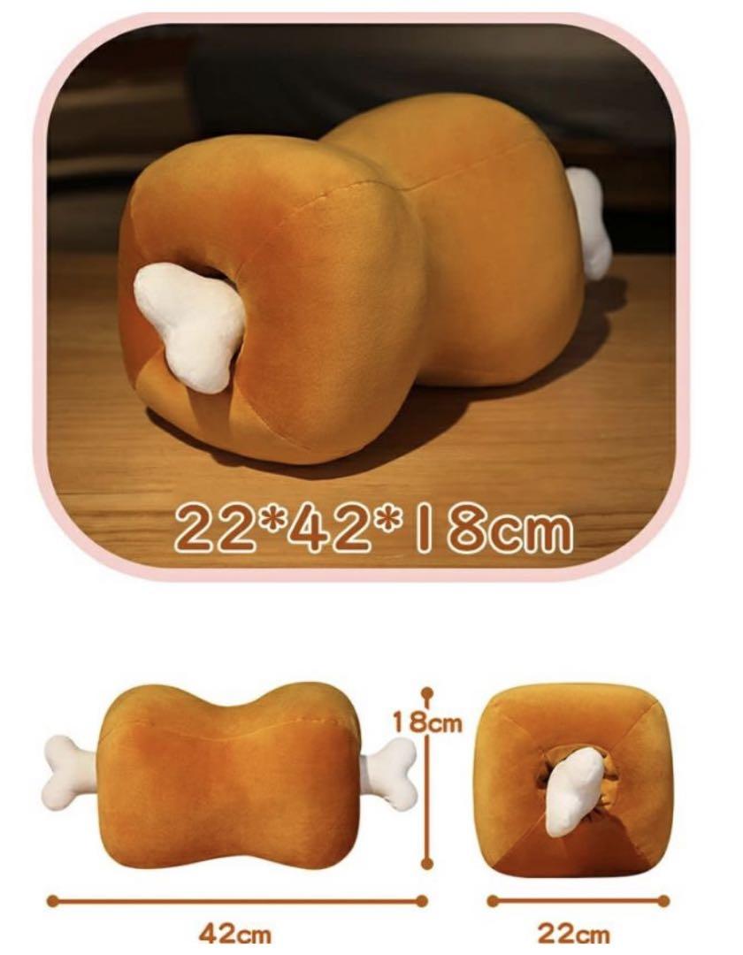 クッション☆枕☆でっかい骨付き肉☆抱き枕☆ぬいぐるみ☆インテリア