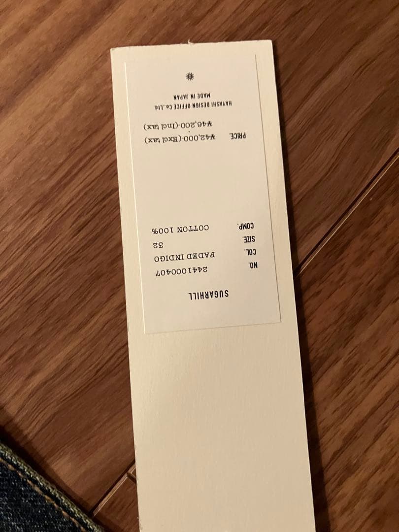 シュガーヒル　24ss FADED MODERN REGULAR TROUSER