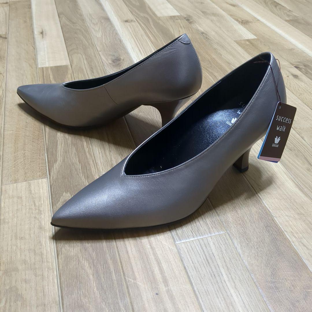 ワコールサクセスウォーク パンプス 23cm タグ付 ポインテッドトゥ Vカット