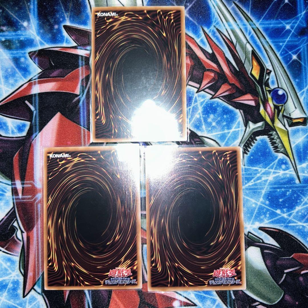 遊戯王 大嵐 神の宣告 スキルドレイン 25th