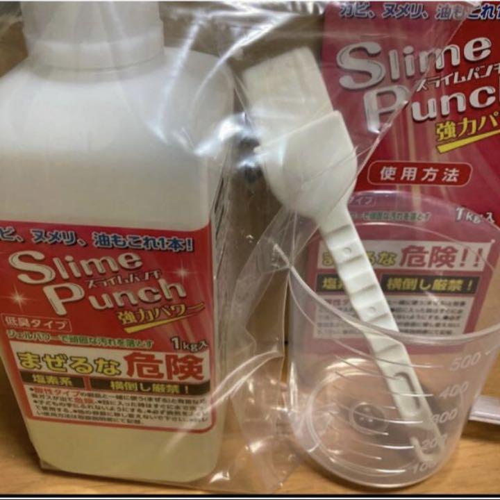 スライムパンチ【新品未開封】 - www.gigascope.net