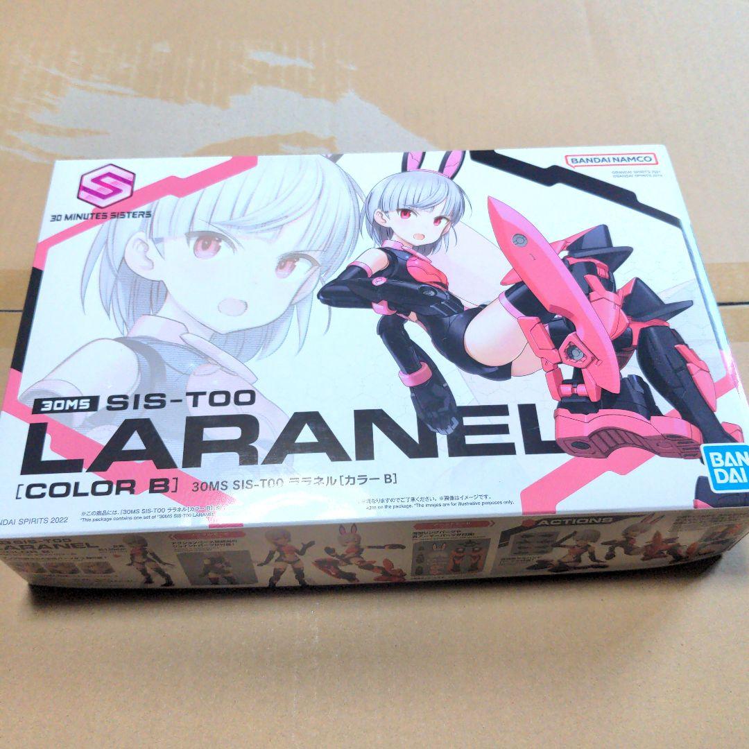 美プラ まとめ売り 30MS PLAMAX メガミデバイス ソウレイ