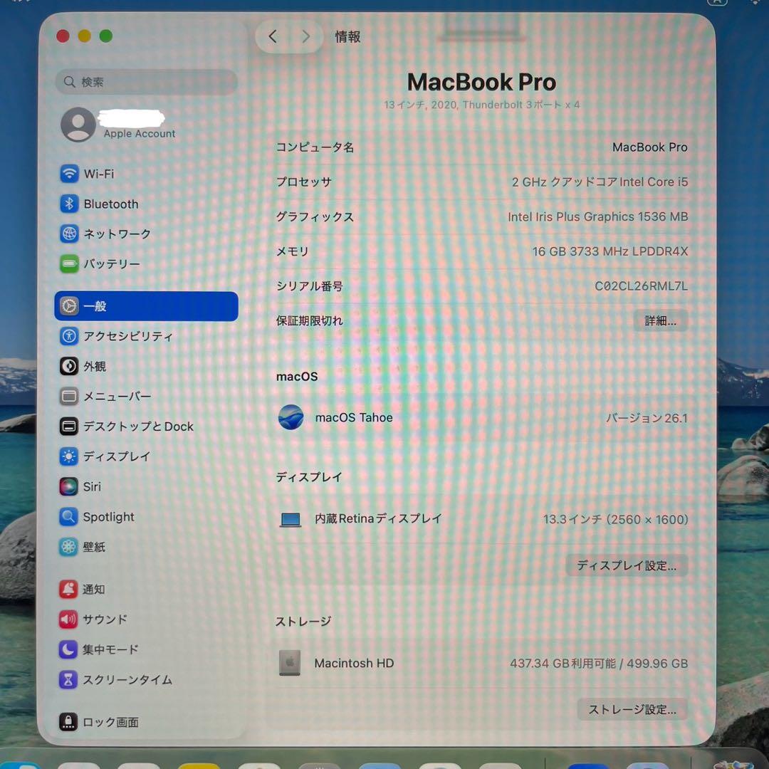 MacBookPro 13’ 2020 16GB MacBookPro 13’ 2020 16GB