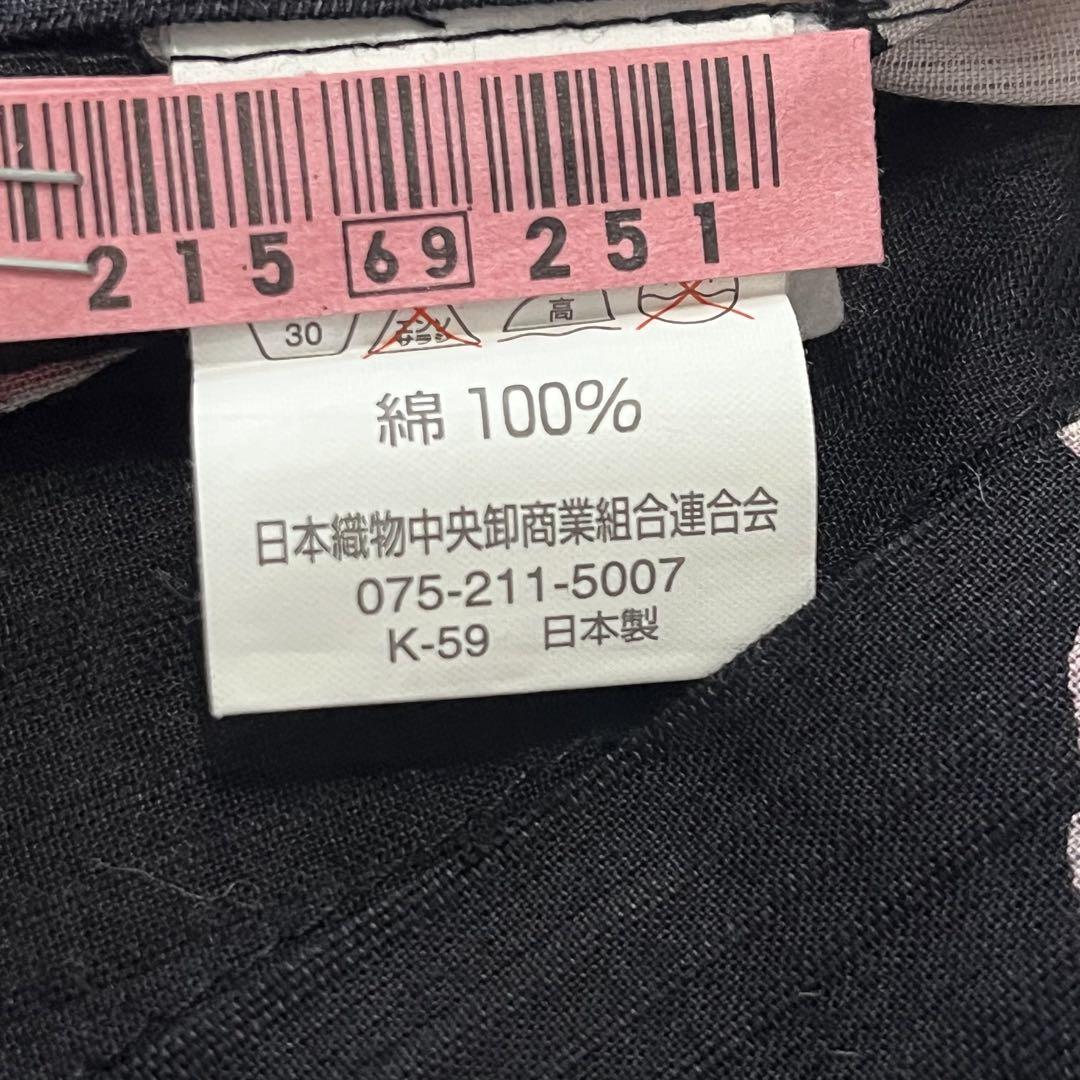 《中古》ツモリチサト 浴衣 黒地 紫陽花 洗える着物 木綿着物