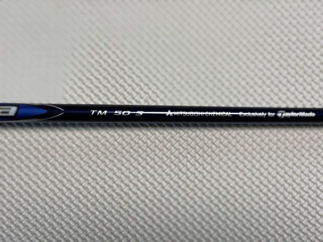 未使用　ディアマナブルー　TM50S ドライバー用　テーラーメイドスリーブ付き