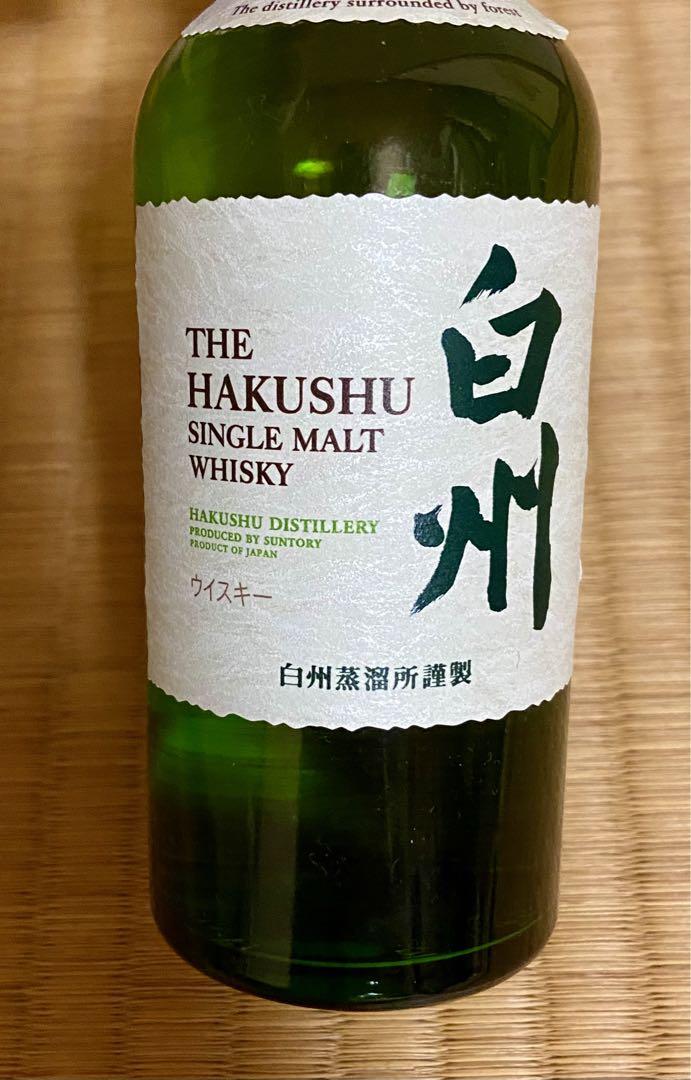 山崎　白州　ミニボトル　セット