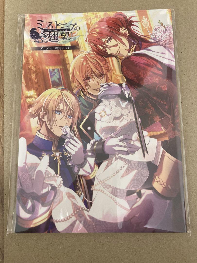 ミストニアの翅望　アニメイト限定セット ミストニアの翅望 アニメイト 小冊子 - メルカリ