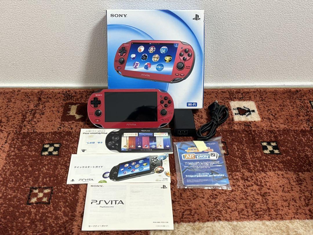 PCH-1000