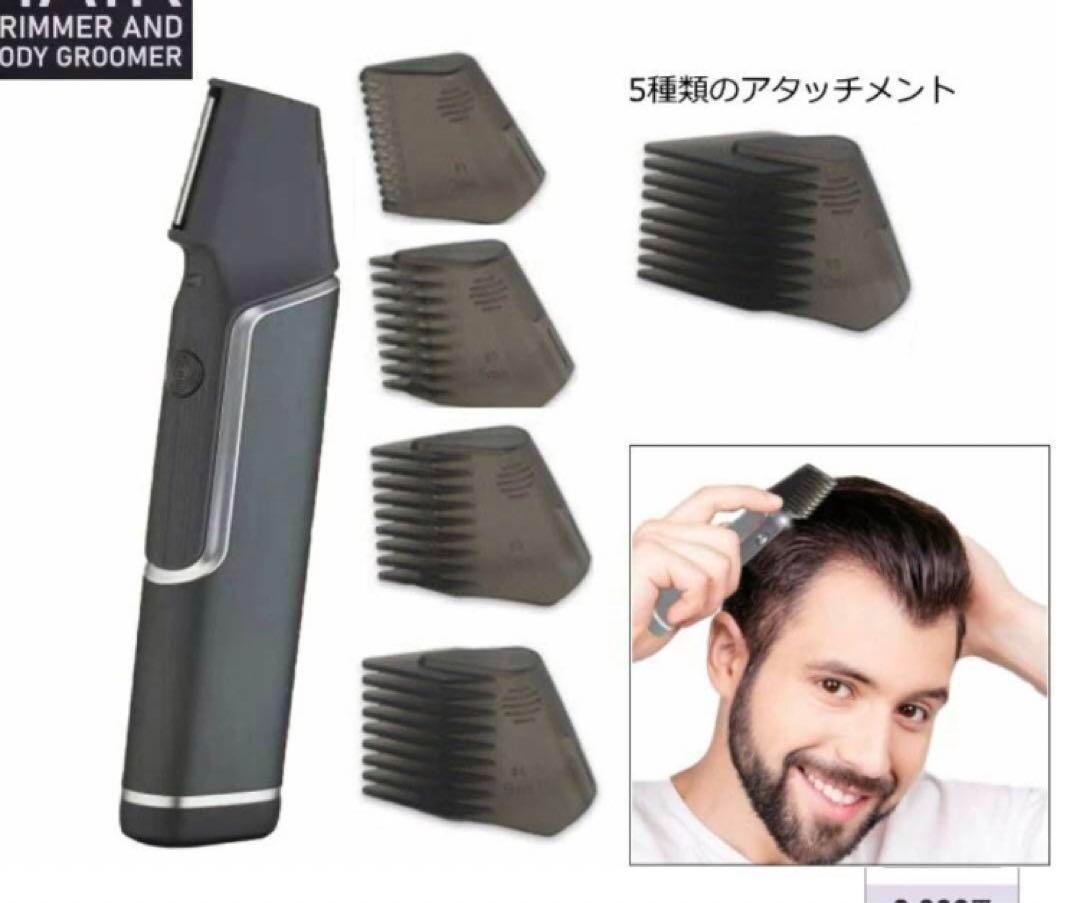 電動チタントリマー高性能バリカンヘアカッター男女兼用ヘアケア1628