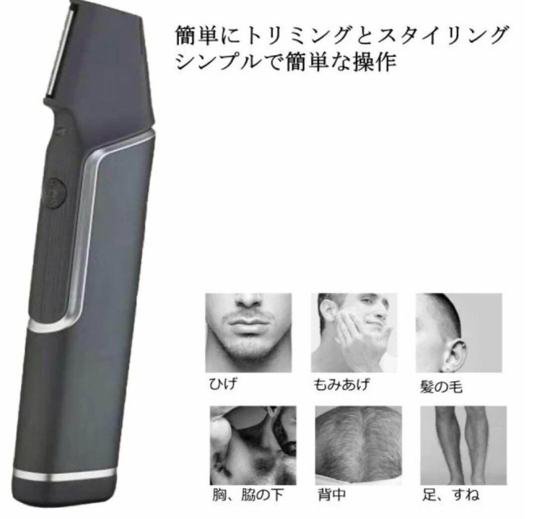 電動チタントリマー高性能バリカンヘアカッター男女兼用ヘアケア1628