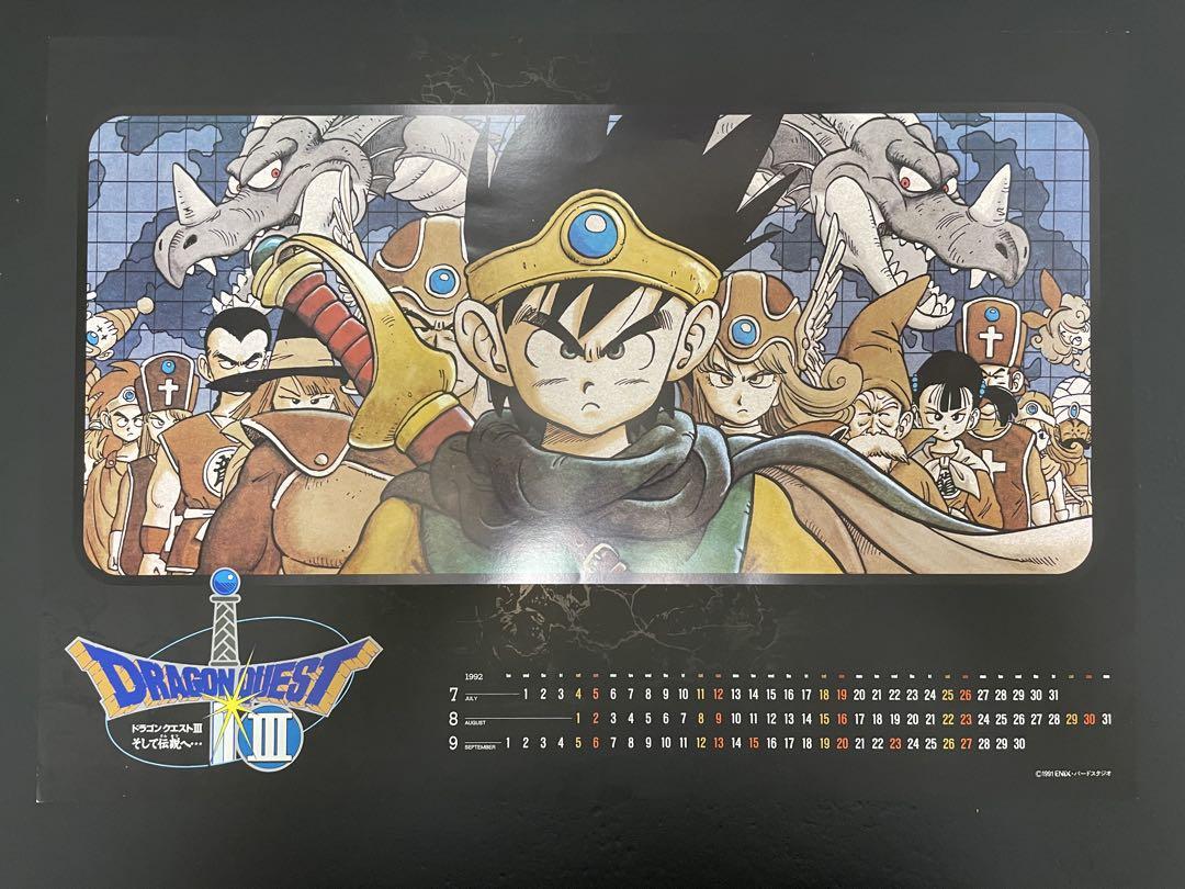 ドラゴンクエスト　1~5 ポスター　カレンダー　A2サイズ　ドラゴンクエストⅤ ドラゴンクエスト 1~5 ポスター カレンダー A2サイズ