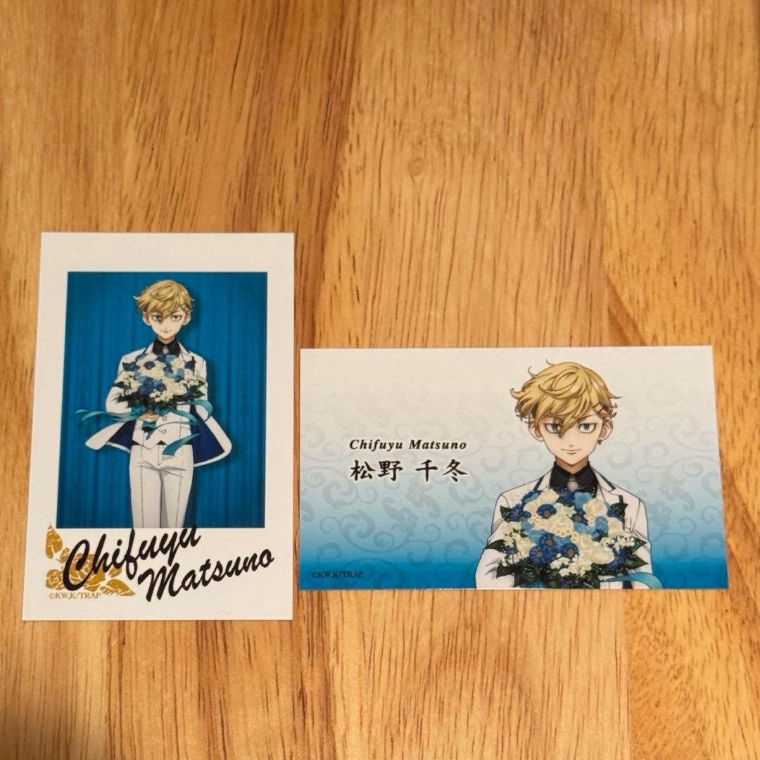 東リべ ミュージカル 松野千冬 佐藤流司 アクキー ブロマイド 自撮り風 カード 東リべ ミュージカル 松野千冬 佐藤流司 アクキー ブロマイド 自