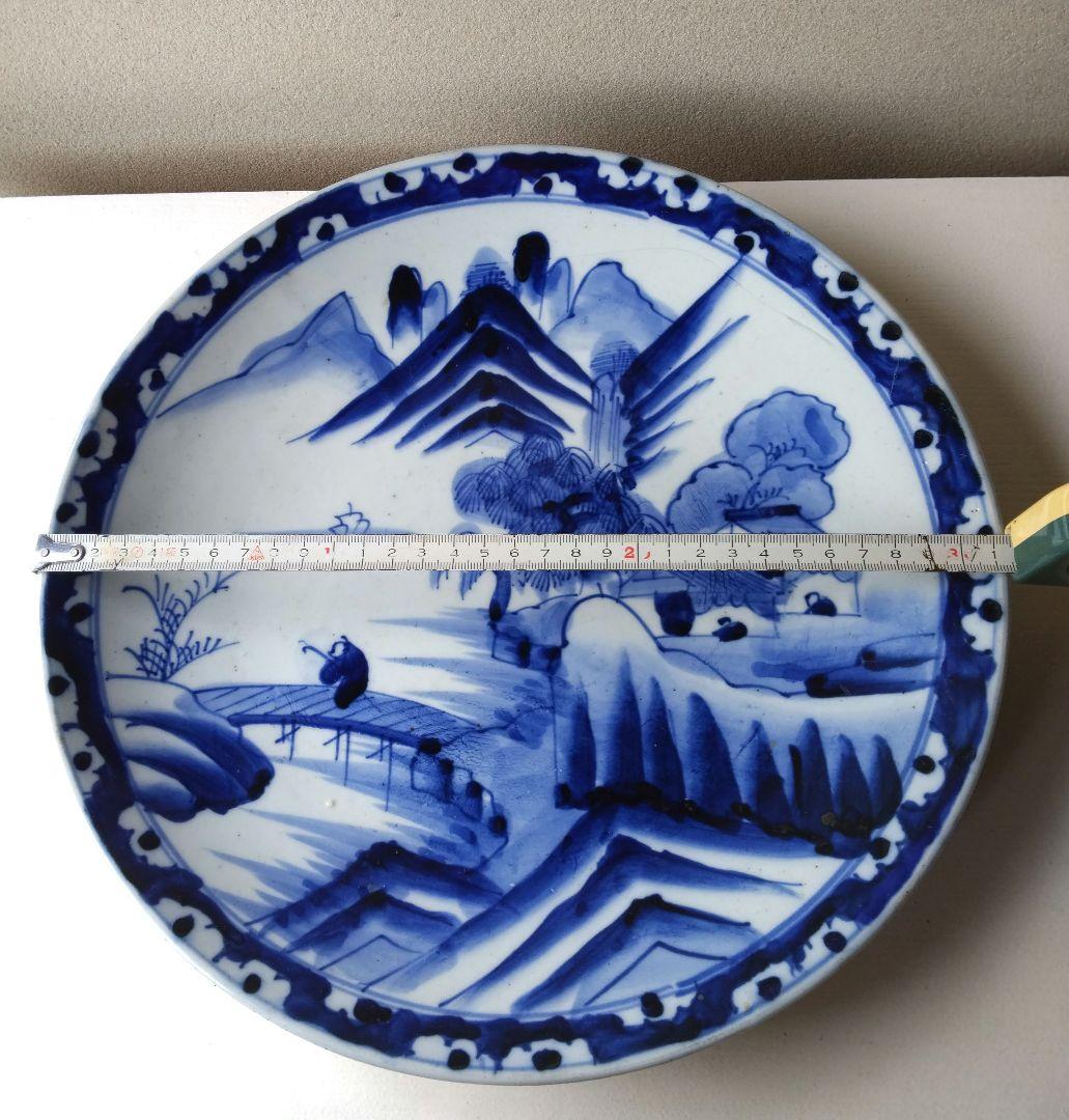 山水    大皿