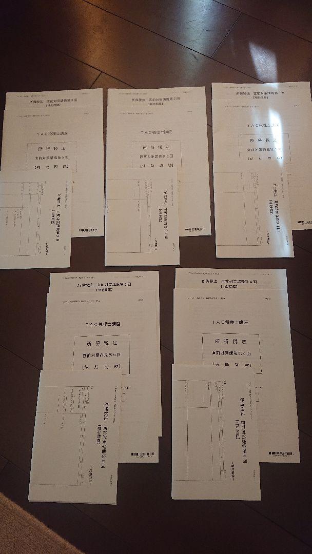 エックス線作業主任者受験読本 エックス線作業主任者受験読本 本