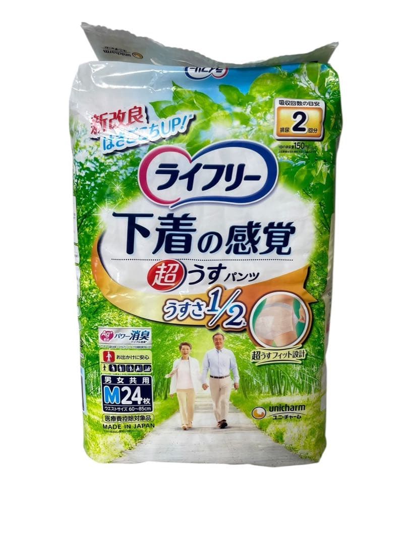 ライフリー 下着の感覚 超うす型パンツ Mサイズ 24枚入 6パック