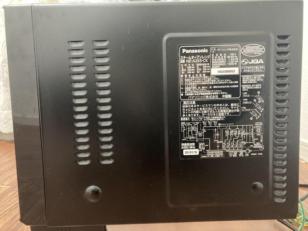Panasonic NE-A265 オーブンレンジ ビストロ