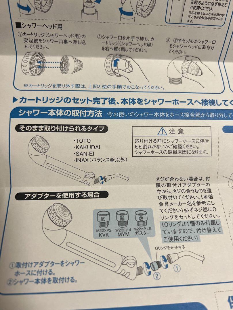 ⭐️新品⭐️素粒水 ウォーターセラピィー ブルー 浄水器 シャワーヘッドのみ