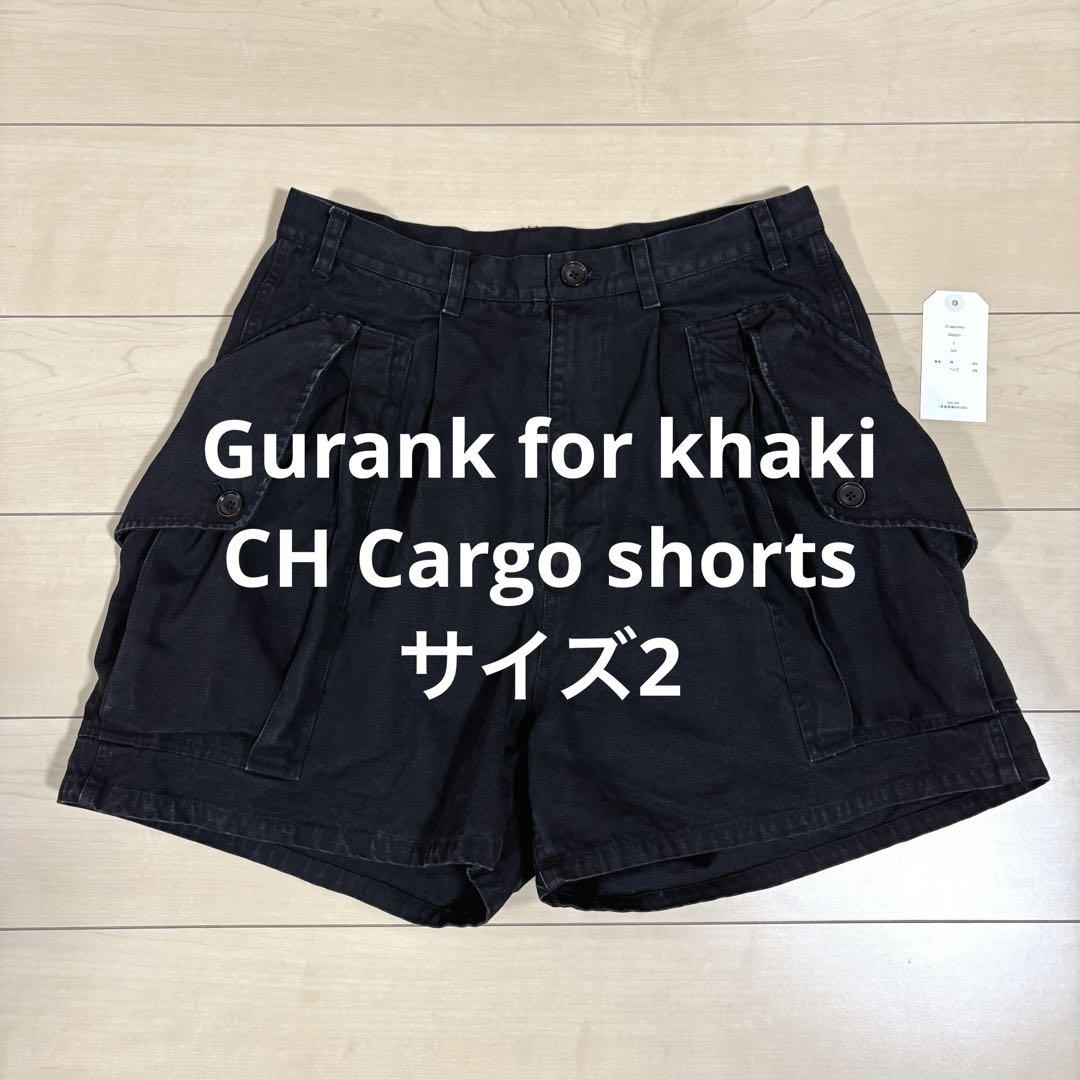 Gurank for khaki CH Cargo shorts 新品