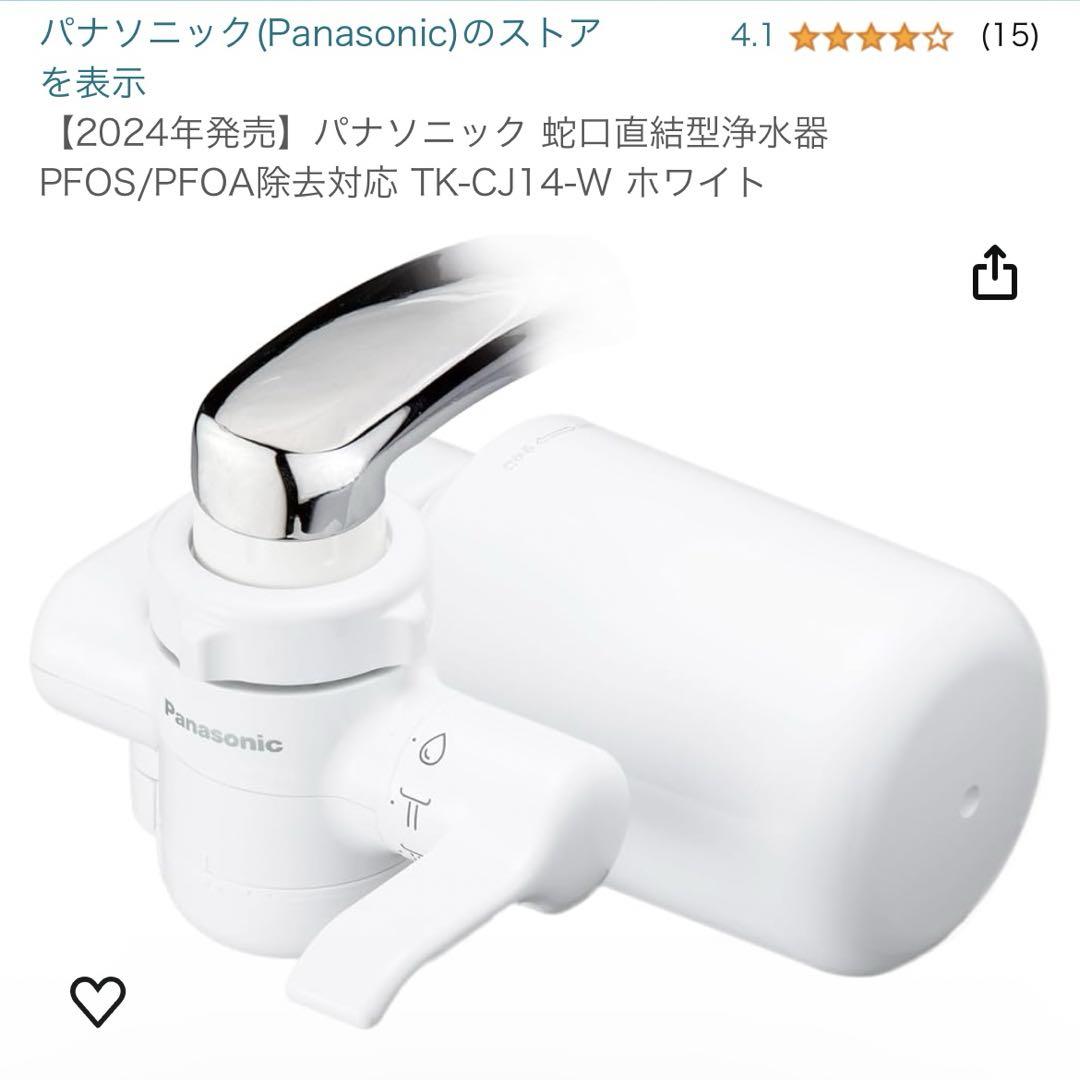 高評価！ Takagiタカギ浄水器交換カートリッジみず工房 32DK3個まとめ 浄水器・整水器