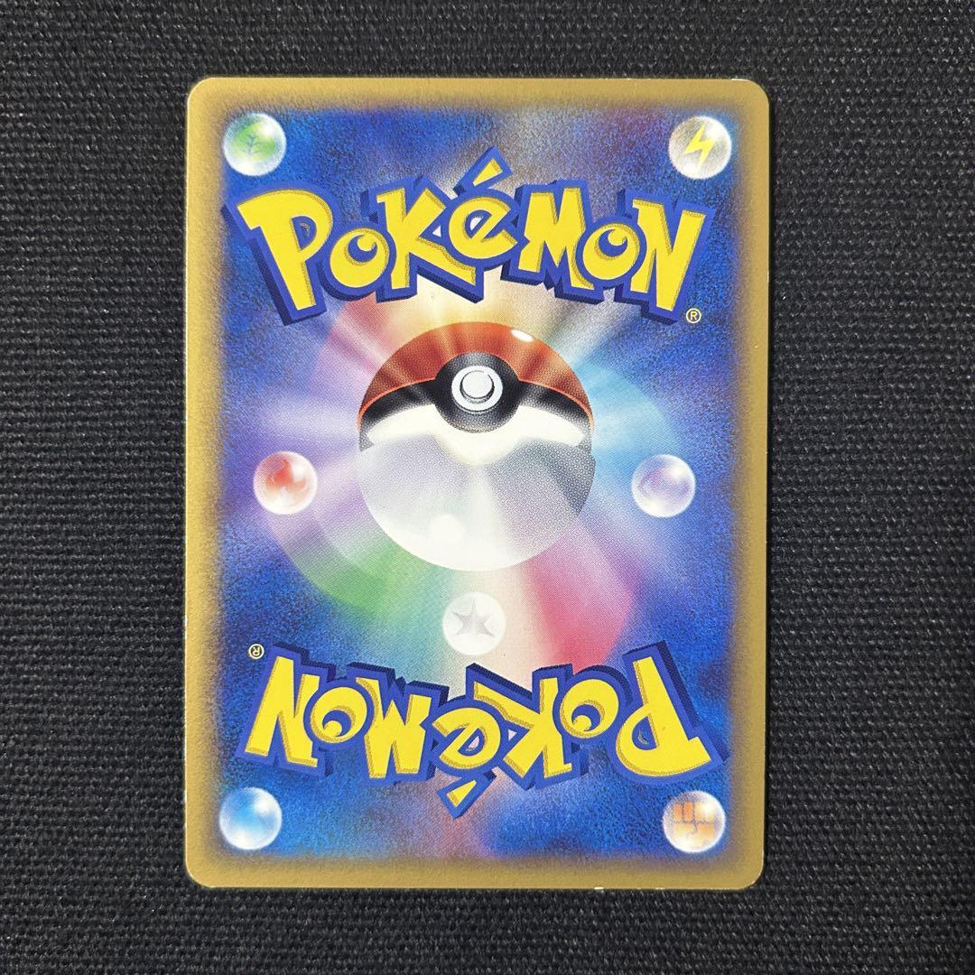 ポケモン アルフの石版 L3