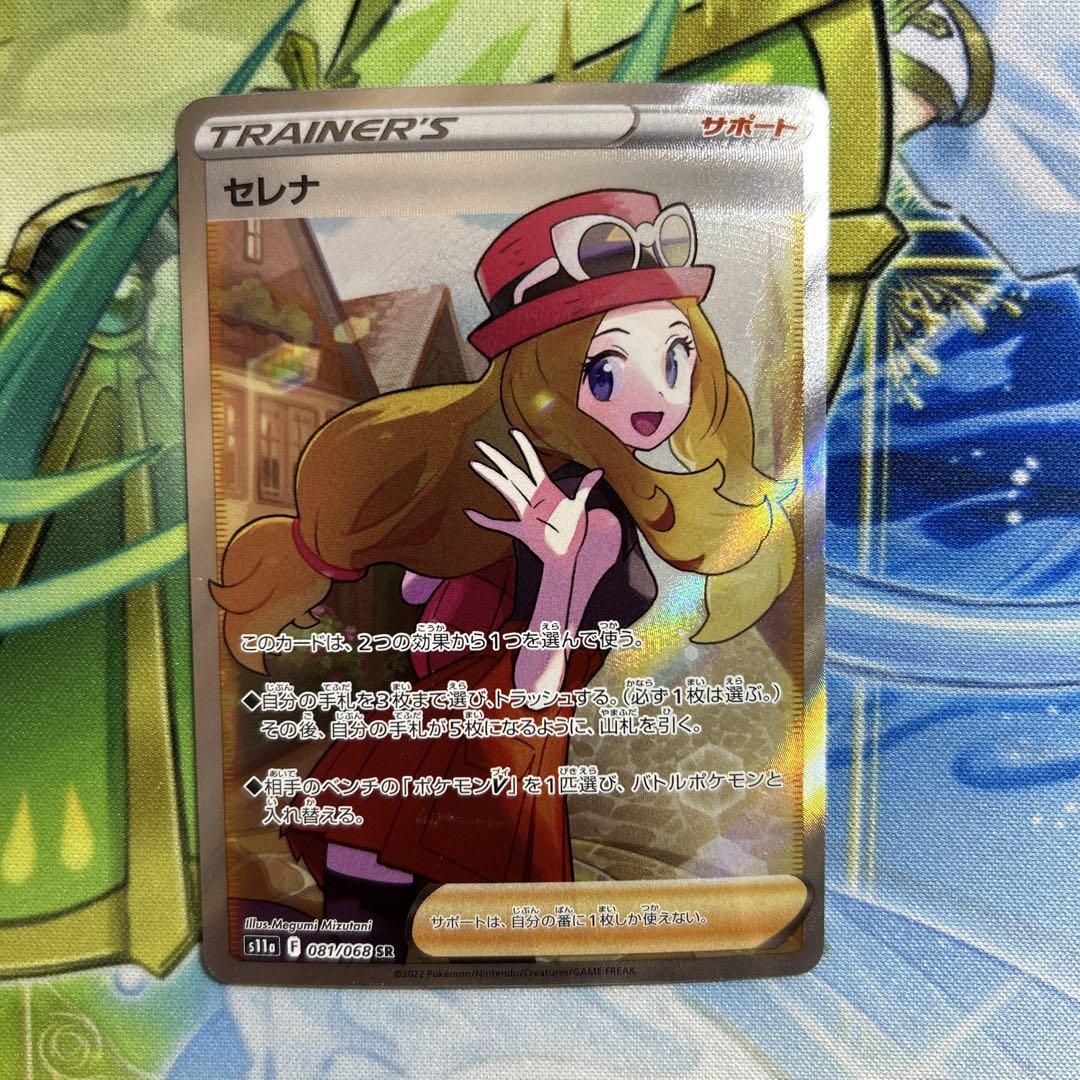 デュラント セレクト シルバー PSA 10 トレーディングカード