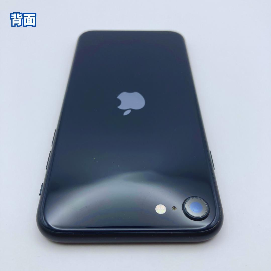 期間限定セール 美品+】iPhone 大容量バッテリー100 SE3（第3世代）128GB スマートフォン本体