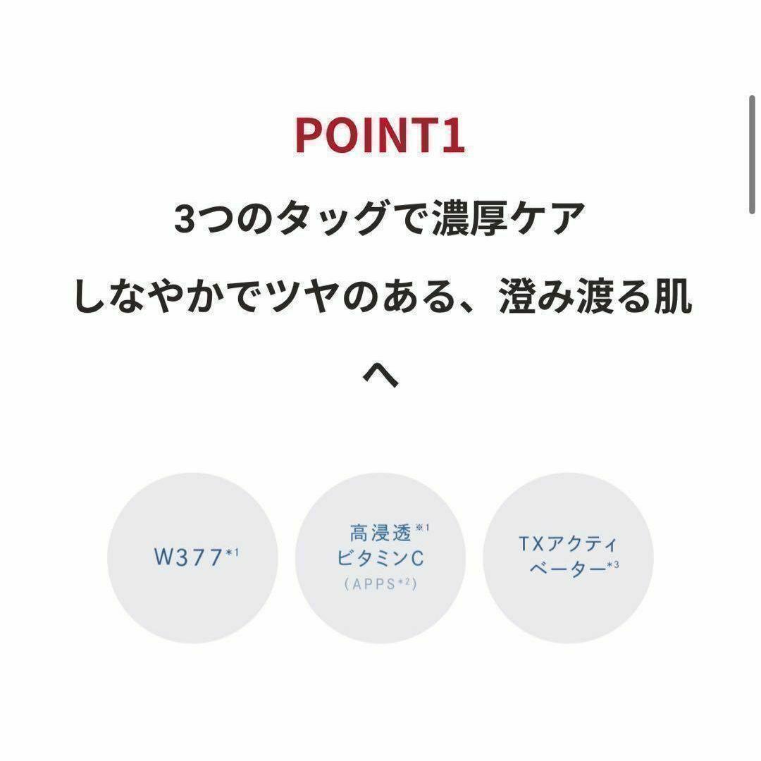ドクターシーラボ アクアコラーゲンゲル BIHAKUスペシャル 200g