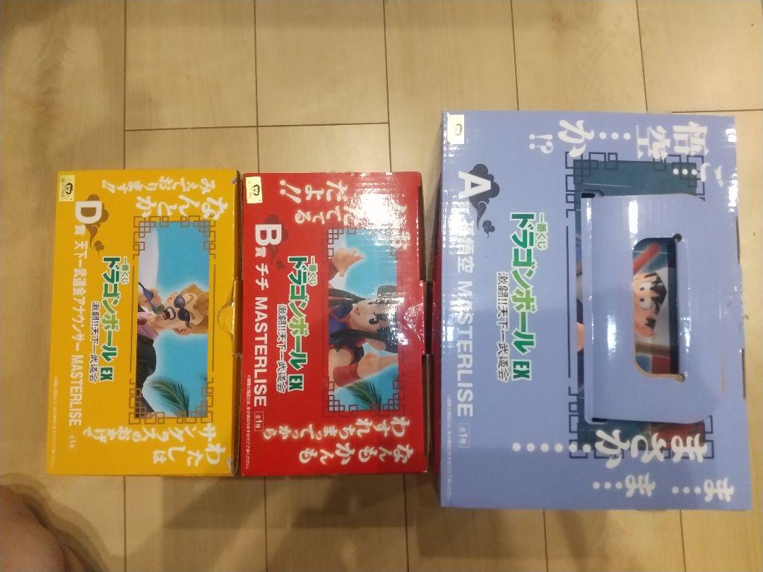 【開封】天下一武道会 3体セット 開封】天下一武道会 3体セット | Shop at Mercari from Japan