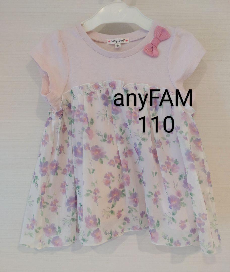 450円 ≪超目玉★12月≫ エニィファム 半袖 Tシャツ カットソー 花柄 シフォン 110 子供服 女の子