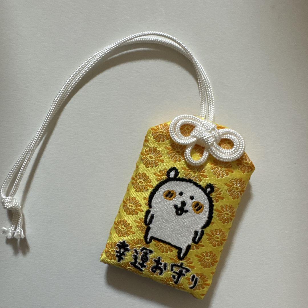 幸運お守り 自分ツッコミくま