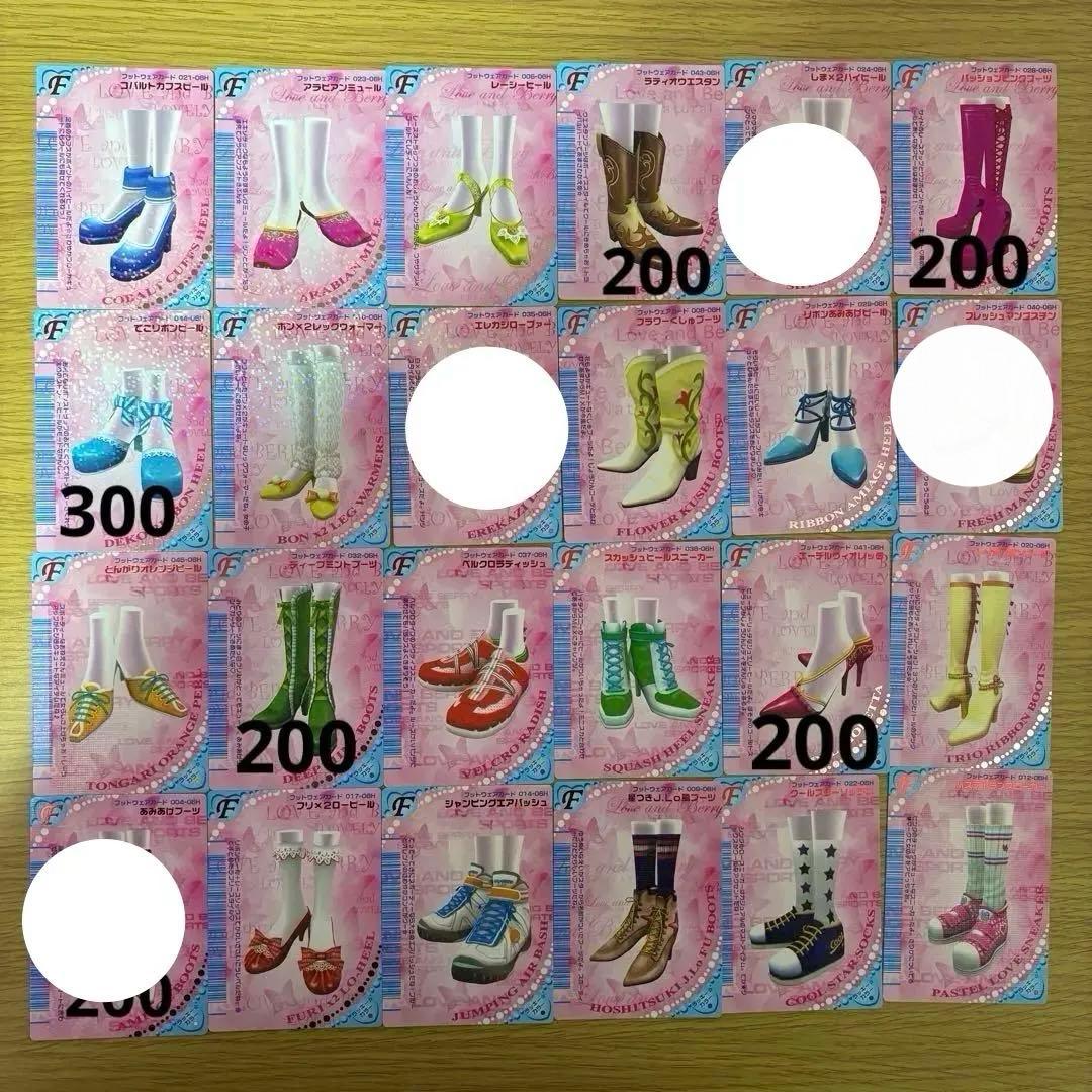 06春 108枚目立った傷や汚れなし