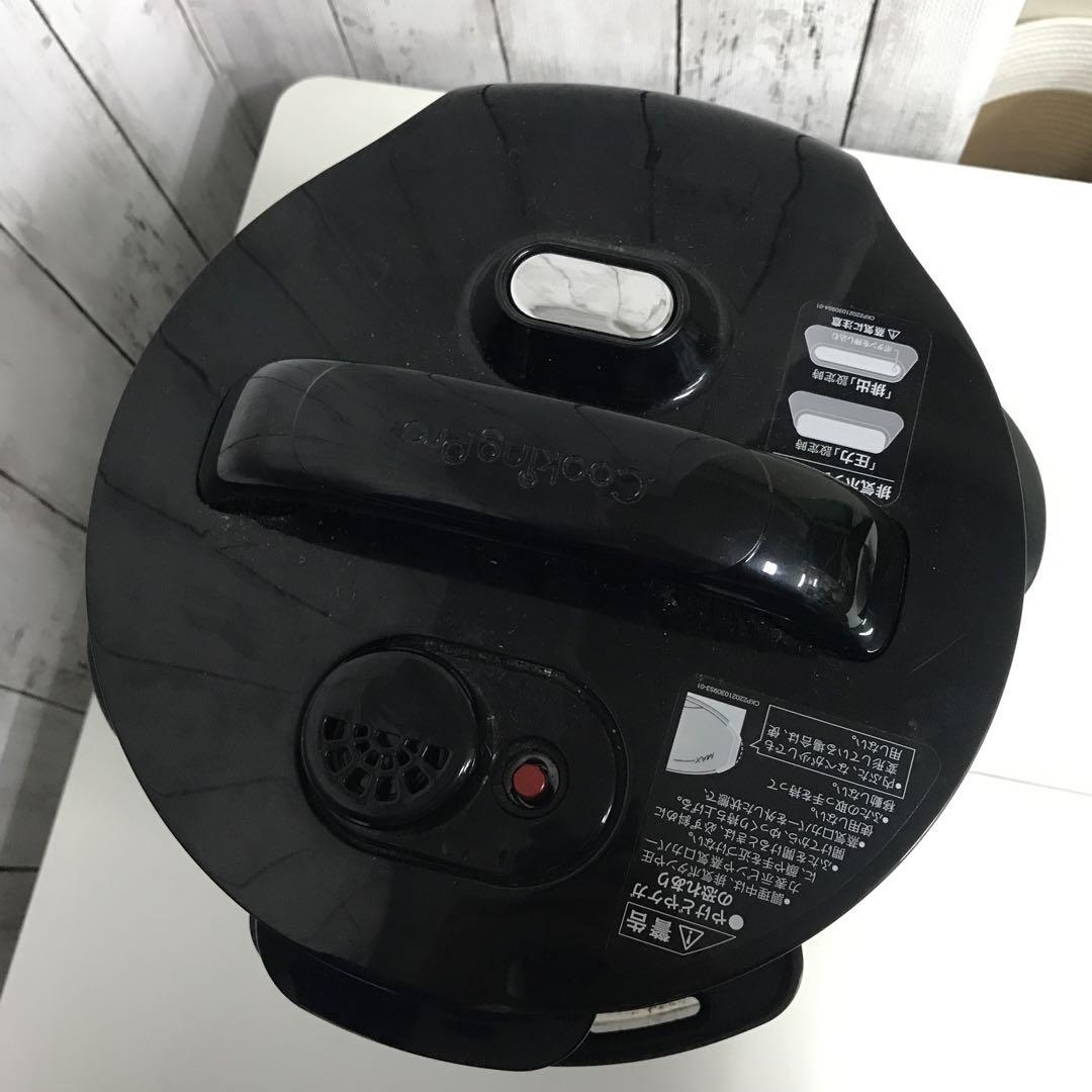 【美品】【shop Japan】クッキングプロV2　ショップジャパン　K