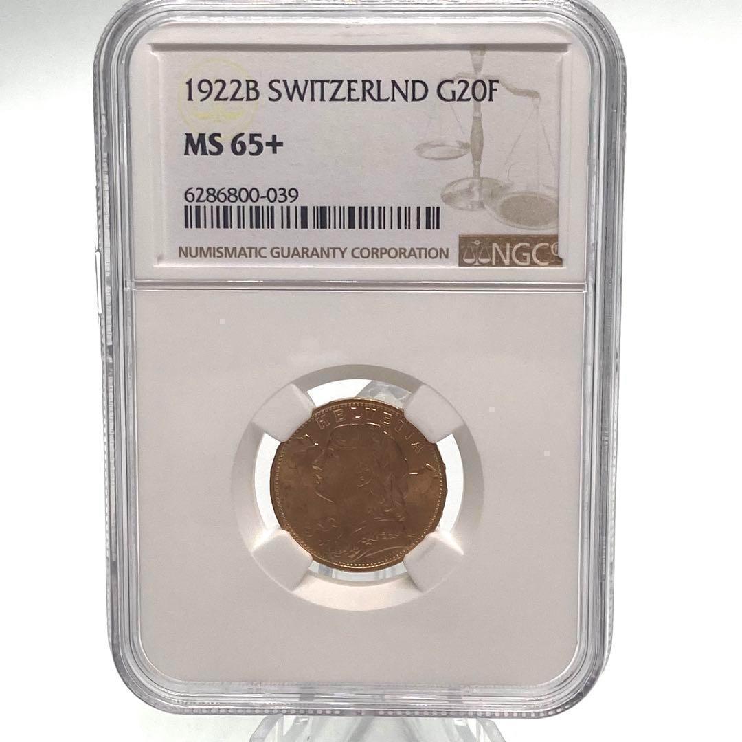 【在庫あり/即出荷可】 セールホビー・楽器・アート - 【美品】スイス 20フラン NGC コレクション